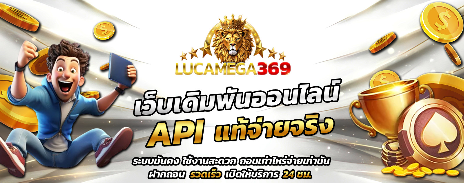 ปกช้อน 1 m69
